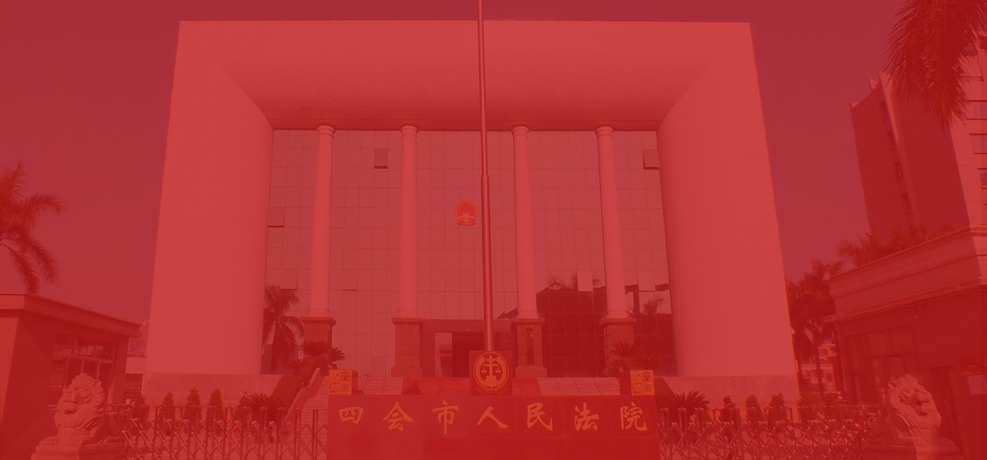 ĕԺ